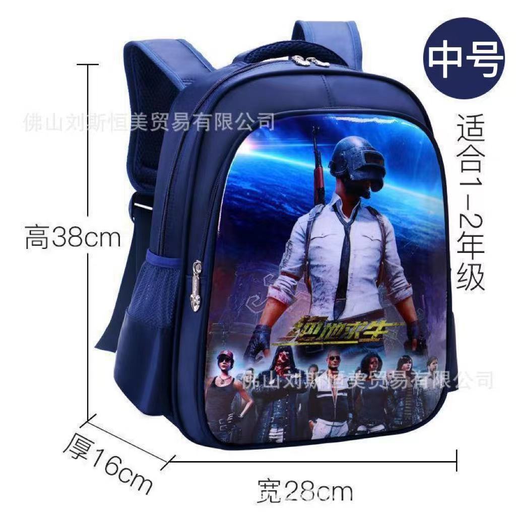 Frozen princesa Elsa kindergarten mochila niña bebé mochila chica Ultraman niños bolsa de dibujos animados