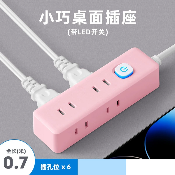 Fuchsia switch key, 0.7meter