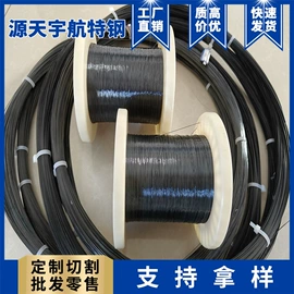 镍合金;其他中厚板;不锈钢圆棒