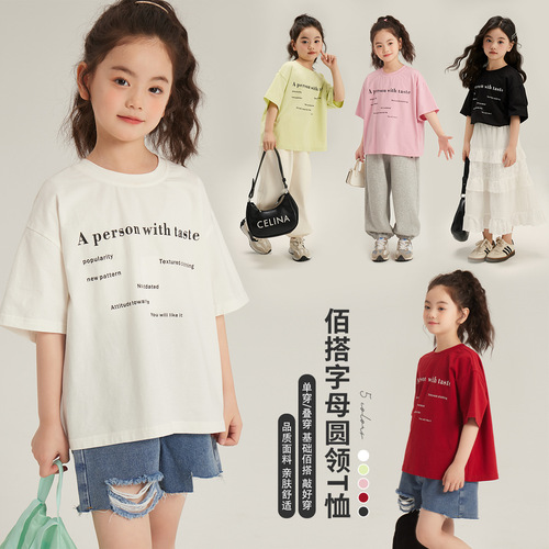 Girls spring style versatile short-sleeved T-shirt 2024 letter printing soft loose children's casual bottoming shirt