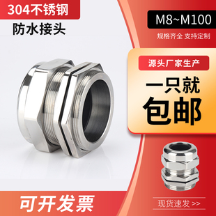 304P䓷ˮ^|m^M2025ܷ^ӢƸm^Ϻ