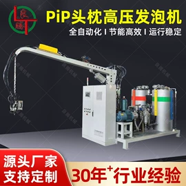 发泡设备;电子产品制造;金属成型设备