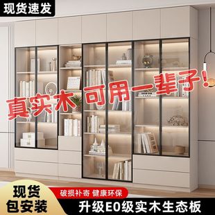 Modern Simple Home Combination Wine Cabinet Glass Door Combination Bookcase Integrated to Top Living Room Storage Storage Small Cabinet