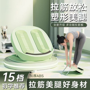 15-Speed Adjustable Stretching Board, Calf Stretching Artifact, Foldableable Household Foot Pedal, Inclined Pedal Stretching Board Wholesale
