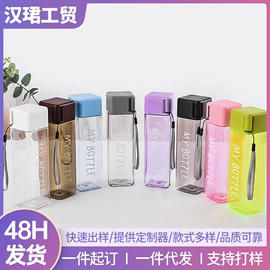 塑料杯;保温杯;太空杯