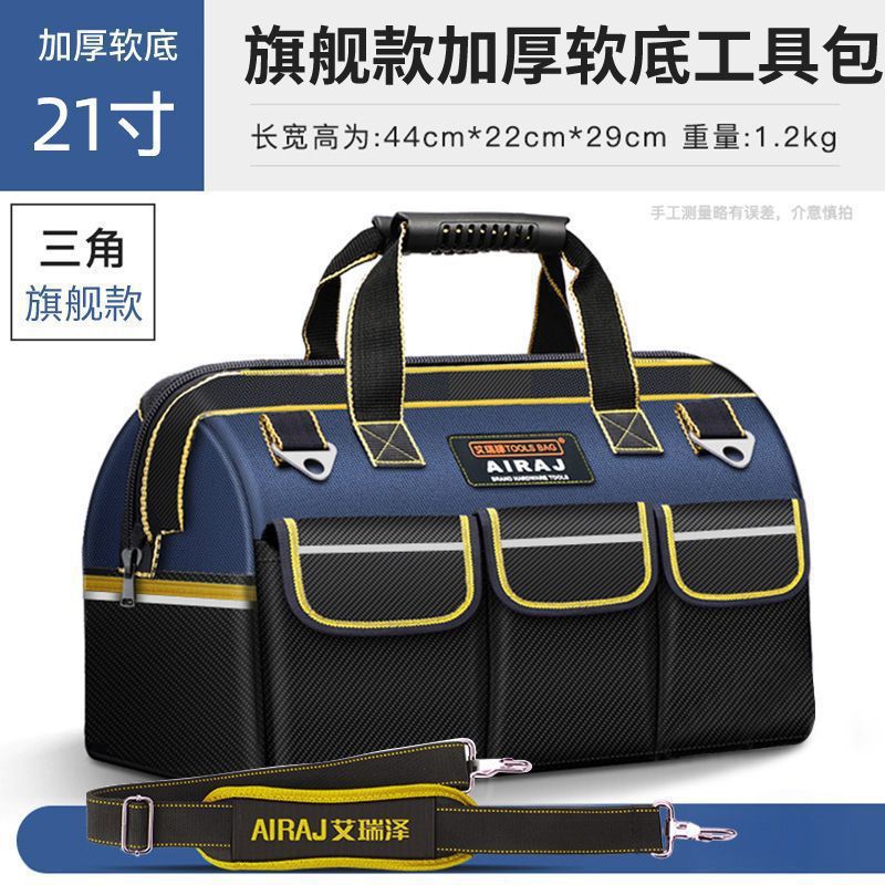 Arise Kit de herramientas eléctricas portátil multifuncional de instalación y mantenimiento portátil lienzo gran bolsa de herramientas gruesas