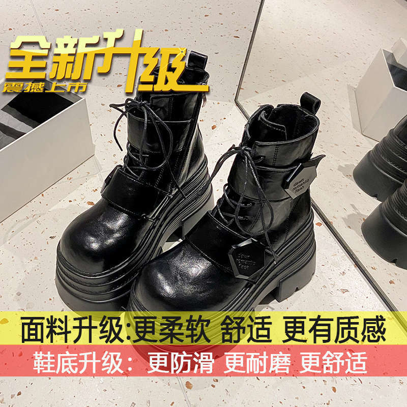 百搭显瘦小个子厚底马丁靴女2025秋季内增高短靴增高10cm小众短靴|undefined