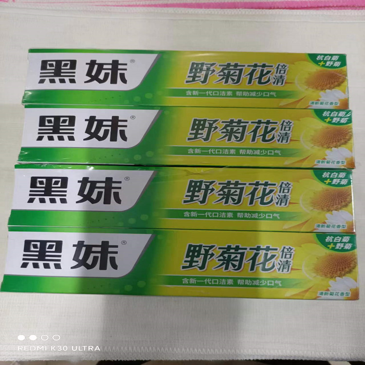 超市牙膏实体批发天然野菊花牙膏 清新薄荷香型105g一箱72支