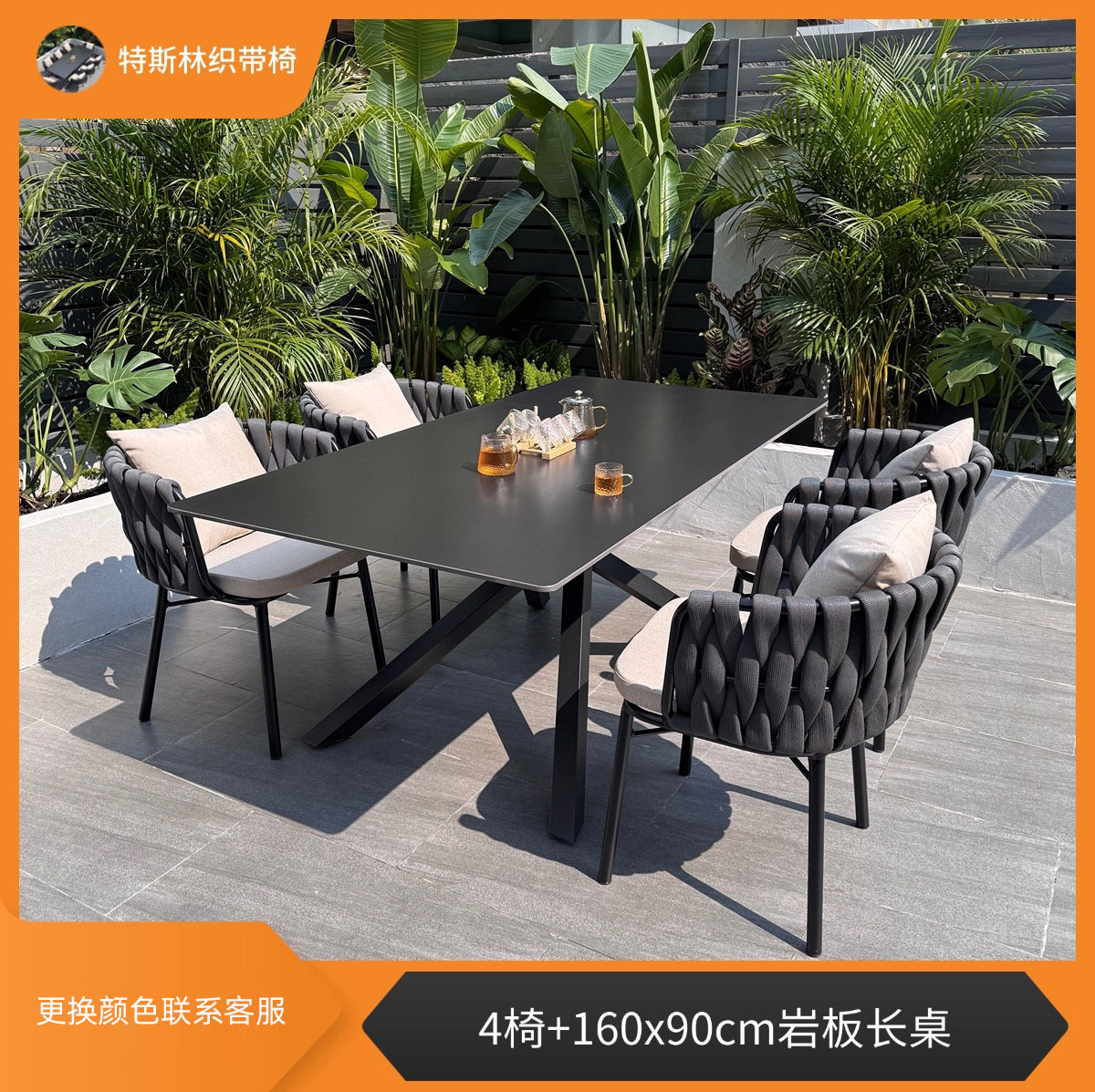 160 * 90 mesa de pizarra + silla única * 4