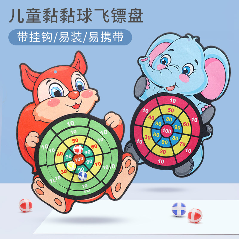 Children's cartoon sticky dartboard flying dartboard adhesive ball throwing parent-child interactive toy stress relief intelligence kiosk toy
