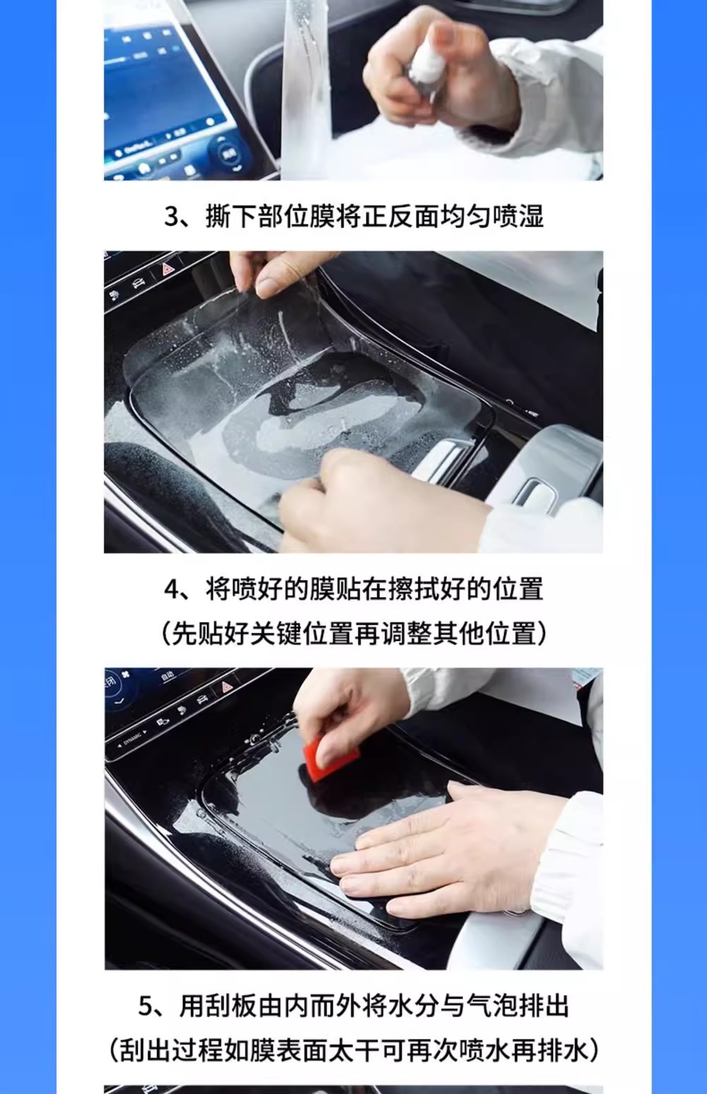 25 Mercedes-Benz Glb200 Central Control Screen Films 220 Car Interior Films 180 Tempered Decorative Car Supplies Modification
