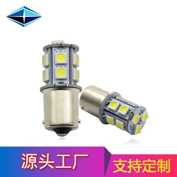 Трансграничный модифицированный 1157 стоп-сигнал 5050 13SMD 1156 T20 фонарь заднего хода Автомобильный светодиодный сигнал поворота