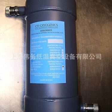 CTI 1020R Adsorber 8080260K001