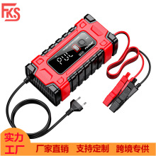 FOXSUR��س����12V24V10A������ʾ�����޸�����Ħ�г������