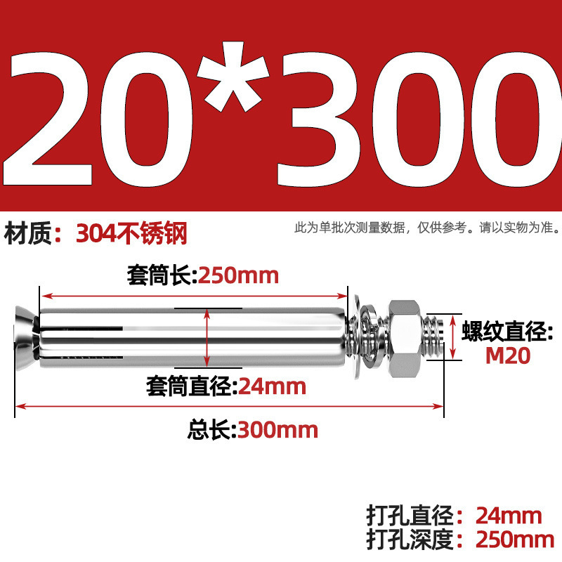 GB304 perno de tornillo de expansión de acero inoxidable alargado estirado 8 mm perno de tubo de expansión exterior M6M8M10M20
