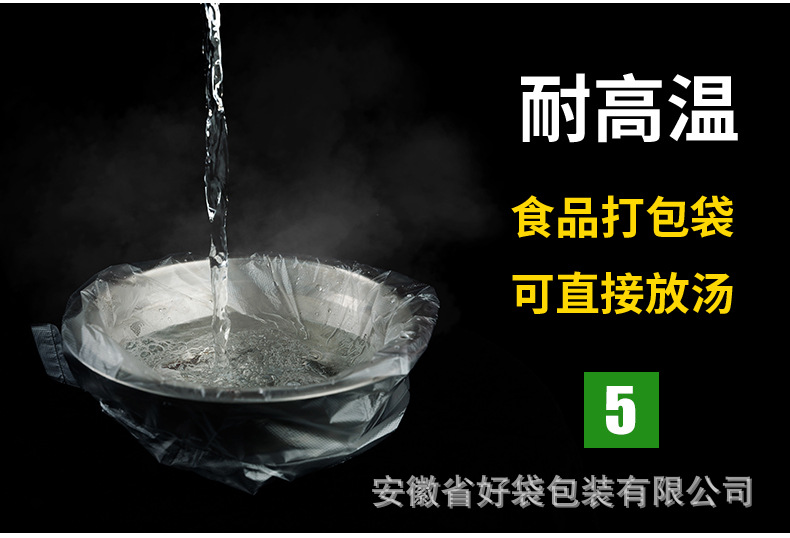 详情页_10.jpg
