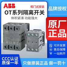 ABBؓɸx_POT16T3OOT25/40/63/80/100/125FT4N2Tb