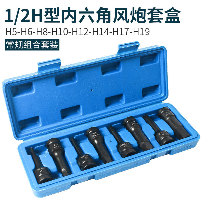 Conjunto de 8 piezas (H5 - H19) cañón de aire hexagonal