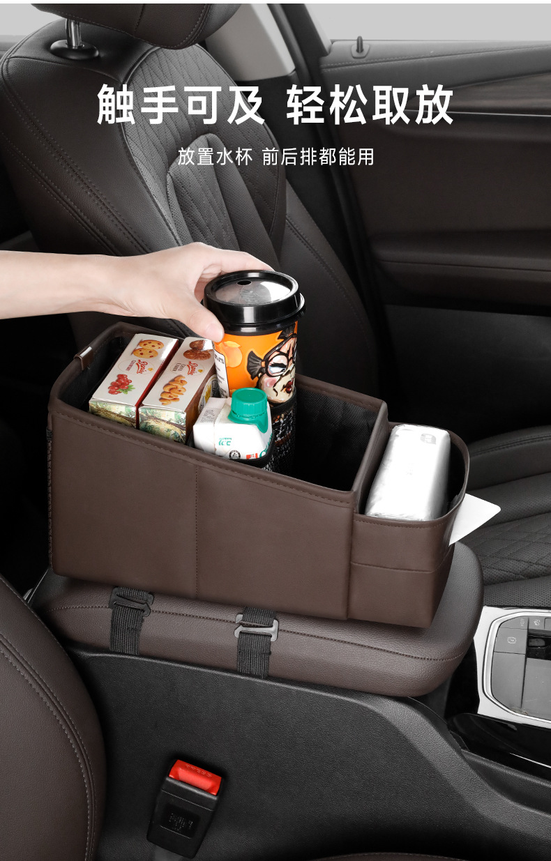 Car armrest box storage box multifunctional car central control cup holder tissue box car high-end middle storage box