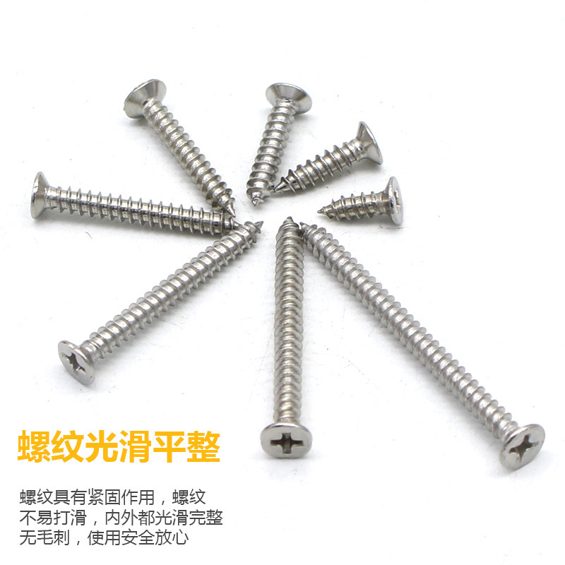 Sukopu tornillo de acero inoxidable cabeza plana ranura transversal tornillo autorroscante clavo autorroscante cabeza avellanada tornillo autorroscante M4 grueso