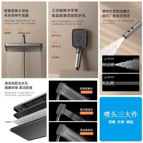 Gun gray all-copper piano key smart digital display constant temperature shower set bathroom pressurized rain shower head complete set