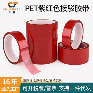 PET�tɫ���g�z�͸ߜ؟o�۟o���z�x�ͼ������ڱ�Ƥ��ý��g�z��