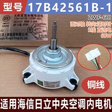 ���ú�����������յ��ڵ��17B42561B-1 ZWF-60I ȫ��5�ߵ��