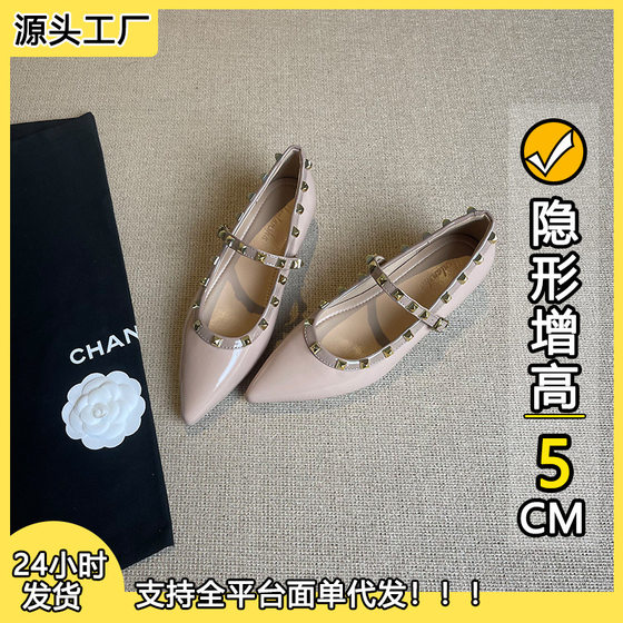 New Style Mary Jane Low-Heeled Shoes with Inner Height Increase of 5, Pointed Toe, Shallow Mouth, Beautiful Elegant, Rivets and Skirts, Evening Shoes for Women