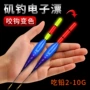 两用日夜远投变色夜光漂