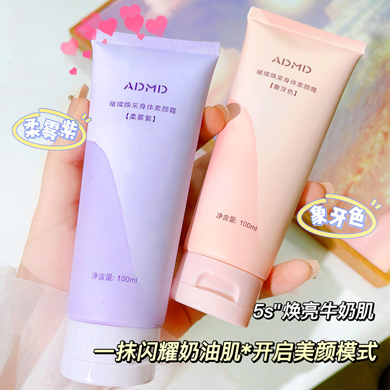 Refreshing moisturizing brightening waterproof makeup cream full…