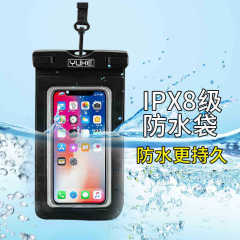 Mobile phone waterproof bag beach hot spring rafting touch screen swimming waterproof fashion protective cover takeaway rider mobile phone bag