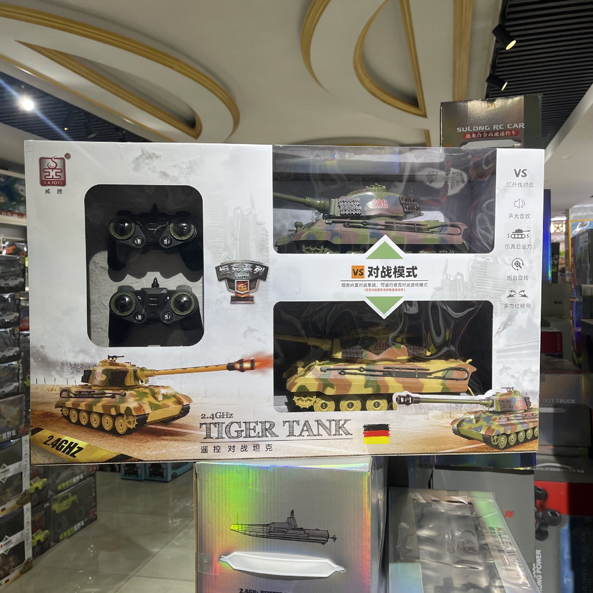 6613A [Battle Tank-Remote Control]