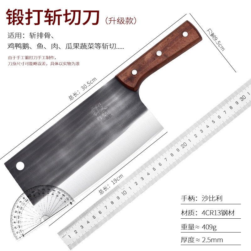 Guangdong Yangjiang cuchillo de cocina cuchillo de cocina especial cuchillo de cocina cuchillo de acero inoxidable forjado cuchillo afilado cuchillo de carne