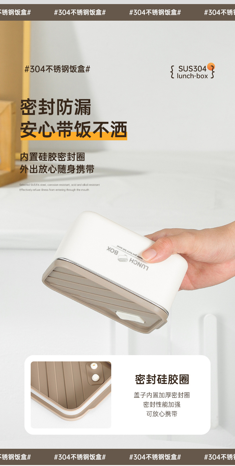 饭盒详情页_06.jpg