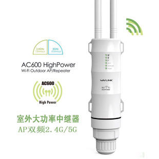 AC600����·�������^��Outdoor Wifi Repeater�o��AP 2.4G 5G�p�l