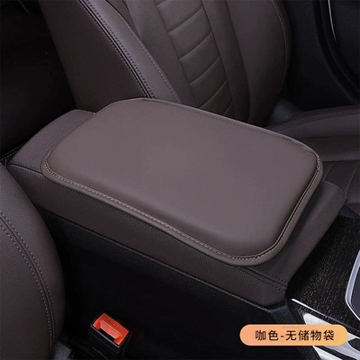 Armrest box pad – pad - glossy-model-coffee-color
