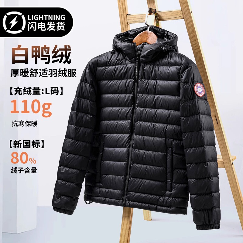 New Northeast down Jacket, Cold-Proof, Warm, Lightweight, Short Coat for Men, Slim Fit, Versatile, Warm Top for Women New Northeast down Jacket, Cold-Proof, Warm, Lightweight, Short Coat for Men, Slim Fit, Versatile, Warm Top for Women