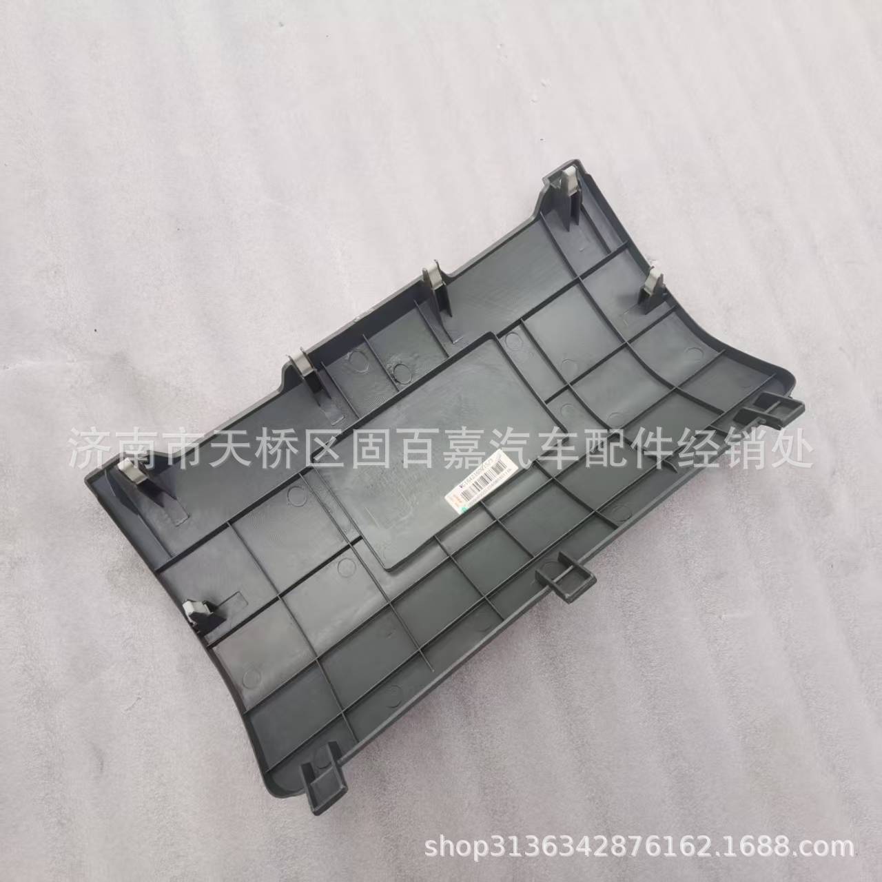 HOWO Electrical box cover WG1642160215