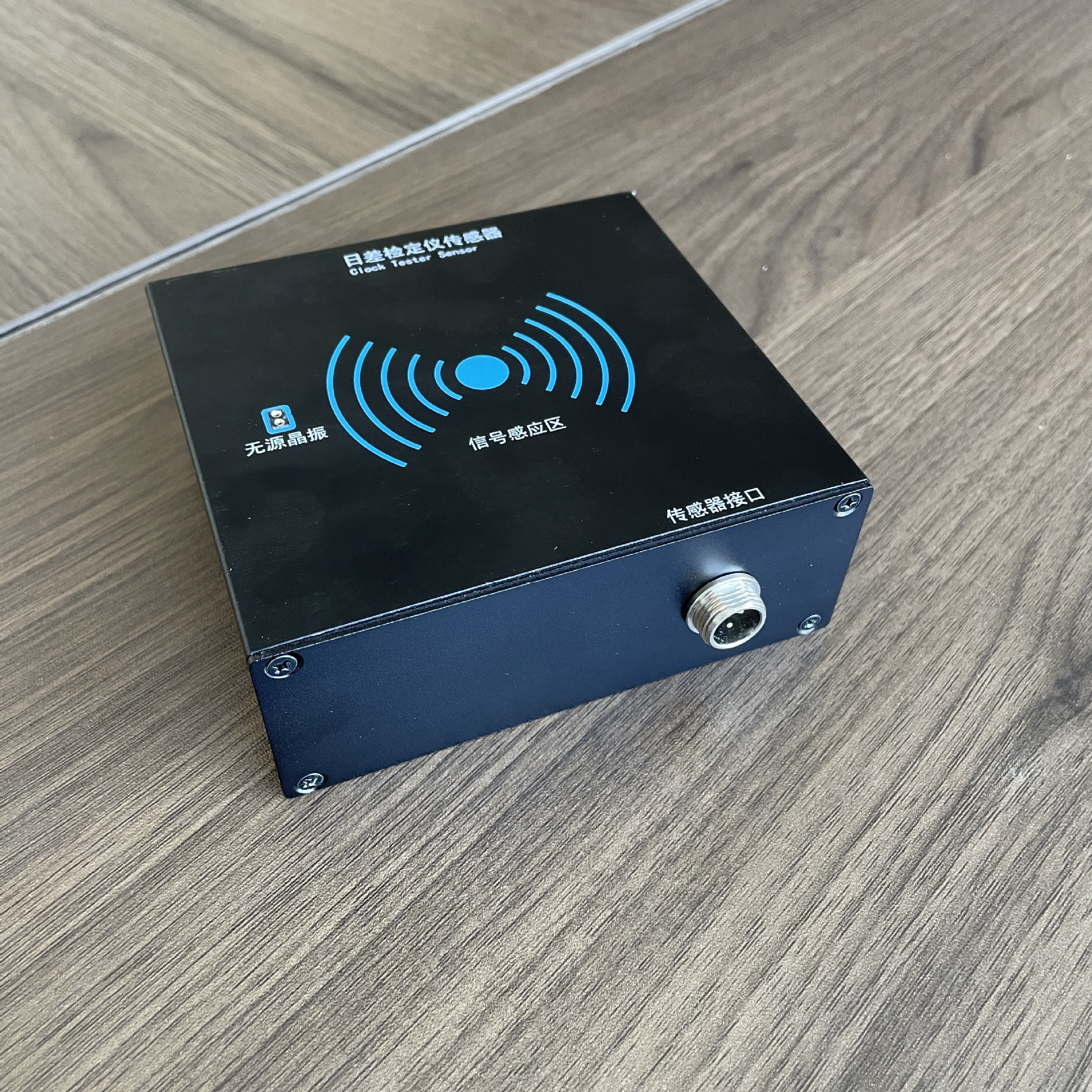 日差检定仪 (4).JPG