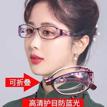 新款印花折叠防蓝光眼镜时尚老花镜跑江湖夕阳红地摊批发远近两用