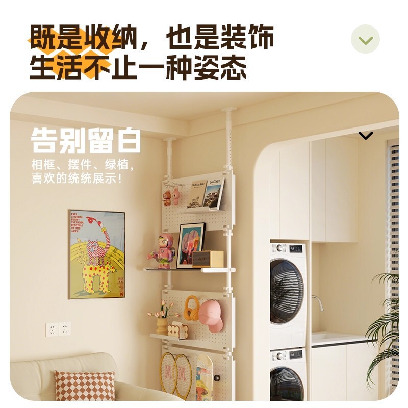 顶天立地洞洞板门后置物架超薄免打孔入户玄关隔断一体金属收纳架|undefined