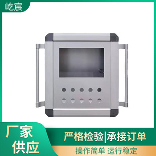 Machine Tool Cantilever Control Box Accessories Boom Rotating Movable Bracket 7-Inch 10-Person-Machine Interface Touch Screen Operation Box