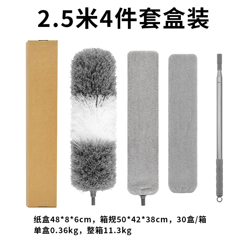 라운드 후크 2.1 미터 극 회색 먼지 제거 먼지 제거 갭 브러시 천 판지 포장