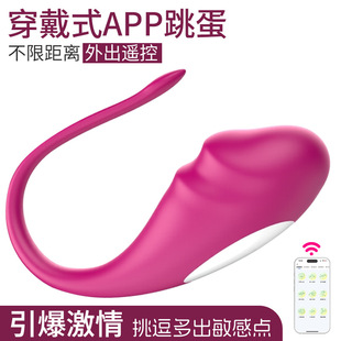 ˮ��2̖APP�b������Ů����ο��Ħ���⴩��������Ȥ��ƷС����o��