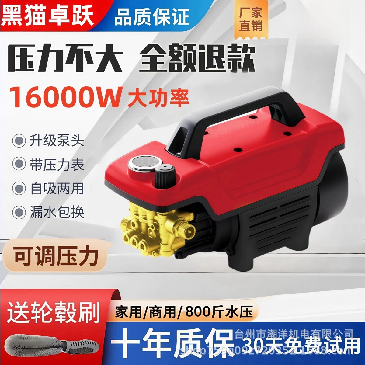 Автомойка Ультра высокого давления Автомобильный многофункциональный портативный автоматический мойка Автомойка Автомобильный пистолет артефакт Насос на складе