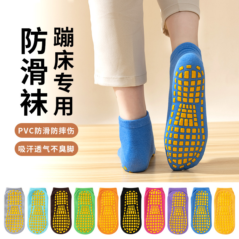 Calcetines antideslizantes de baño de aguas termales calcetines de trampolín profesionales calcetines de baño calcetines de yoga para hombres y mujeres calcetines de pista de baile para niños