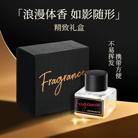 口红;唇釉;假睫毛