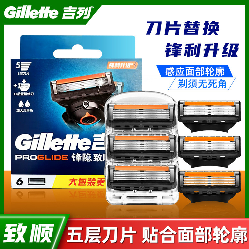 Gillette Fusion Proglide Razor Replacement Pack 6 Blades Manual Razor 5-Layer Blades Men's Manual Razor Gillette Fusion Proglide Razor Replacement Pack 6 Blades Manual Razor 5-Layer Blades Men's Manual Razor
