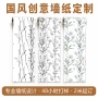 欧式植物客厅卧室墙纸