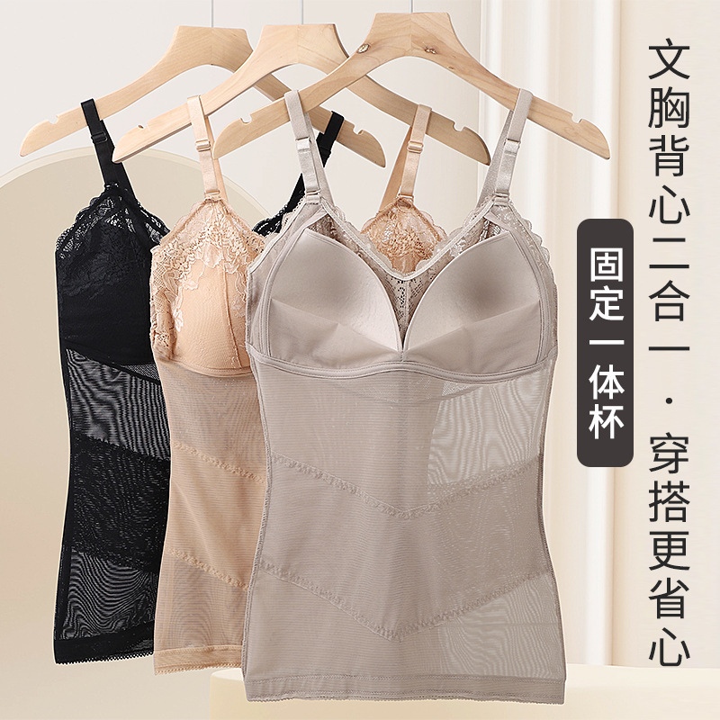 2024新款女士無痕美背內衣塑身上衣帶胸墊收腹打底背心女性感蕾絲
